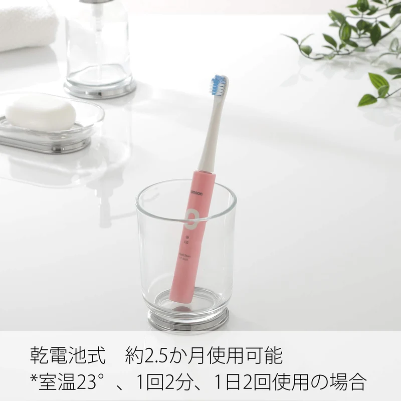 OMRON HT-B305-PK Sonic Electric Toothbrush