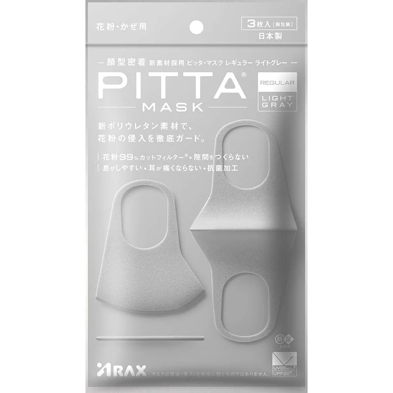 PITTA mask regular light gray