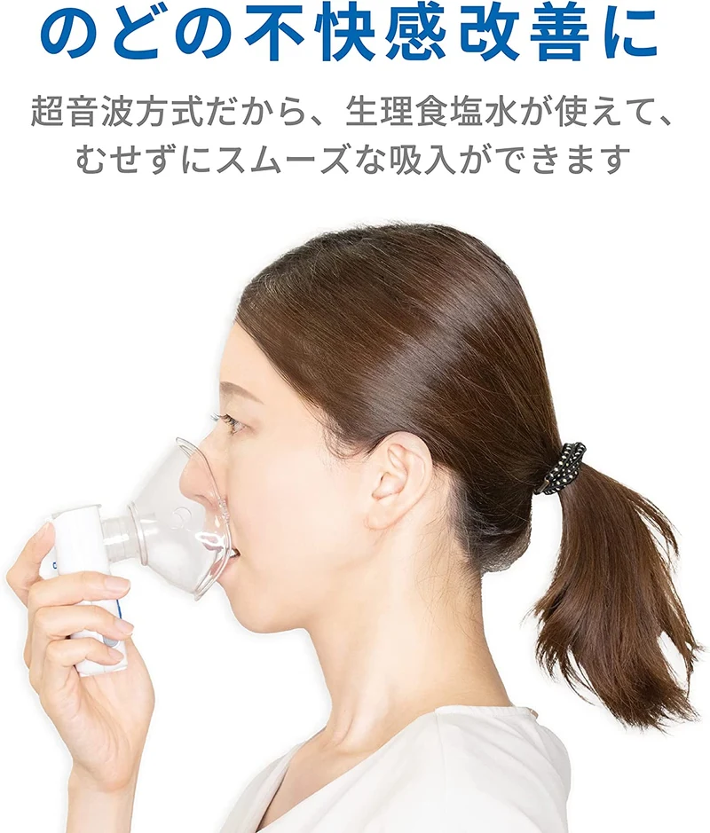 A&D Portable Ultrasonic Inhaler UN-302