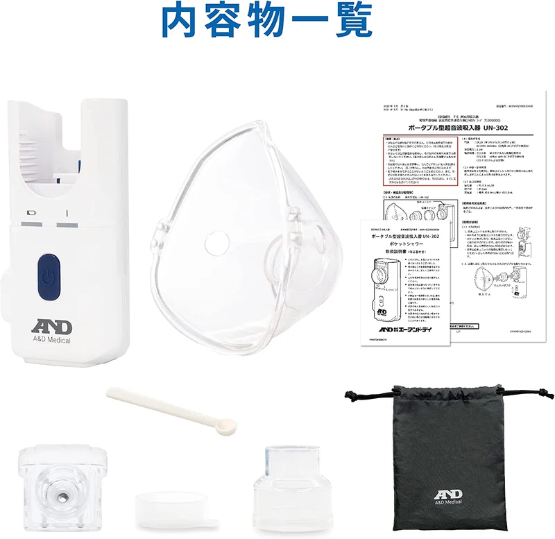 A&D Portable Ultrasonic Inhaler UN-302