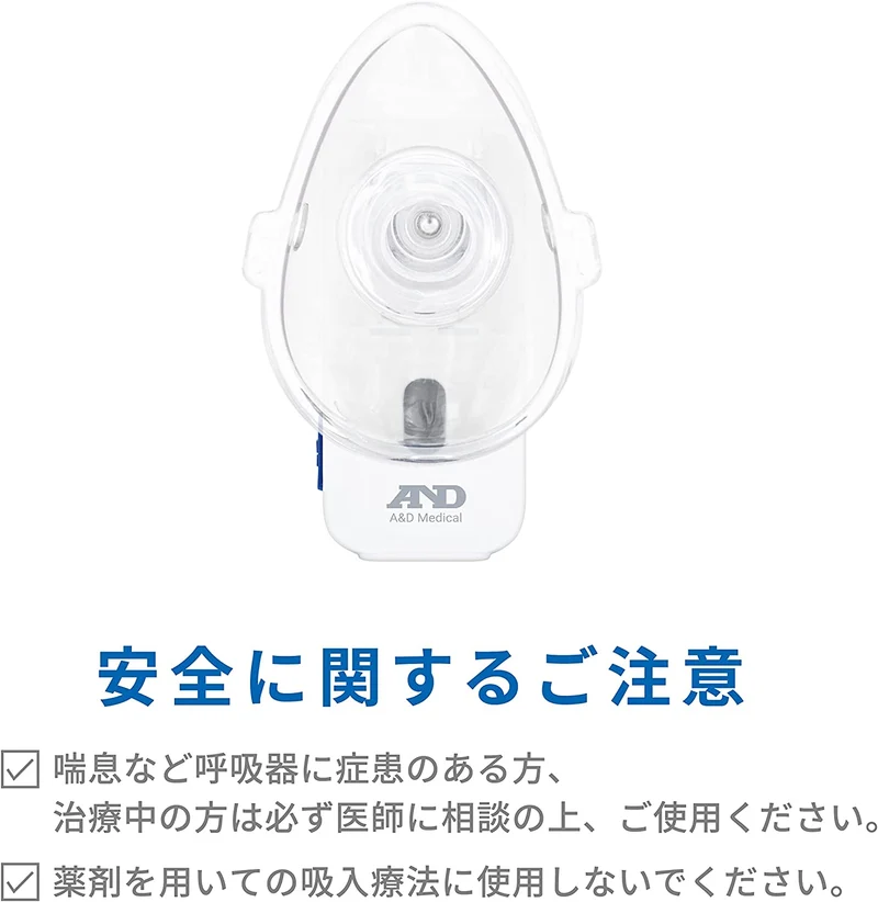 A&D Portable Ultrasonic Inhaler UN-302