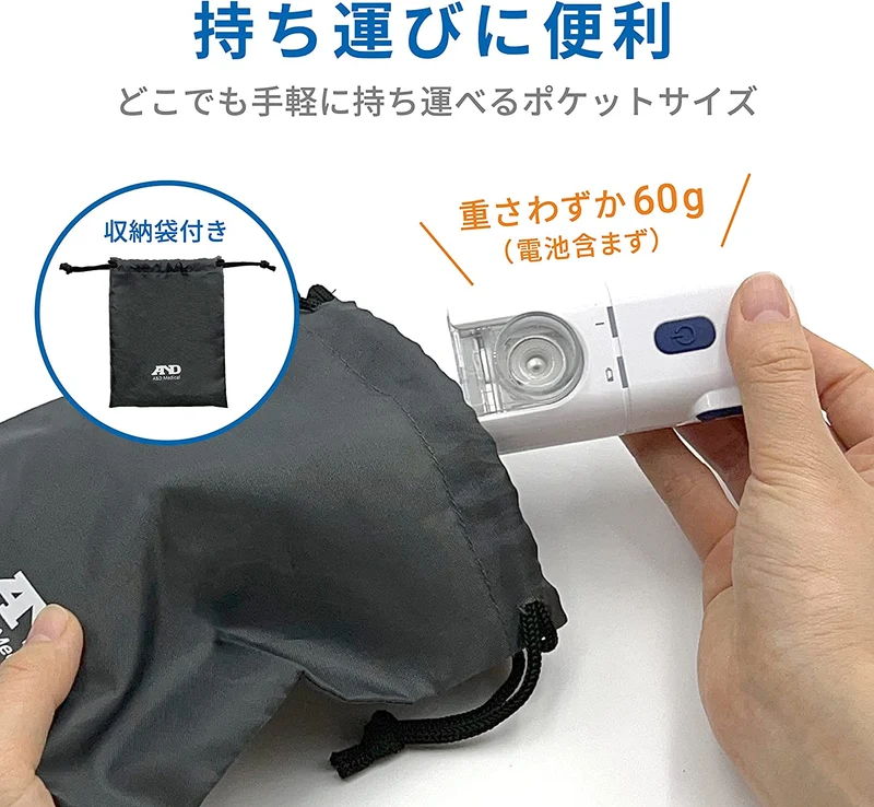 A&D Portable Ultrasonic Inhaler UN-302