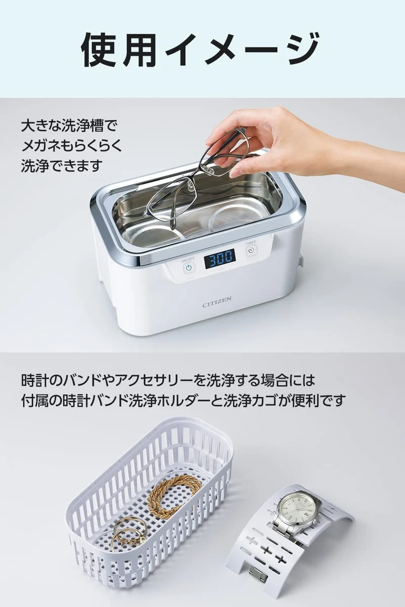 CITIZEN Ultrasonic Cleaner 100v