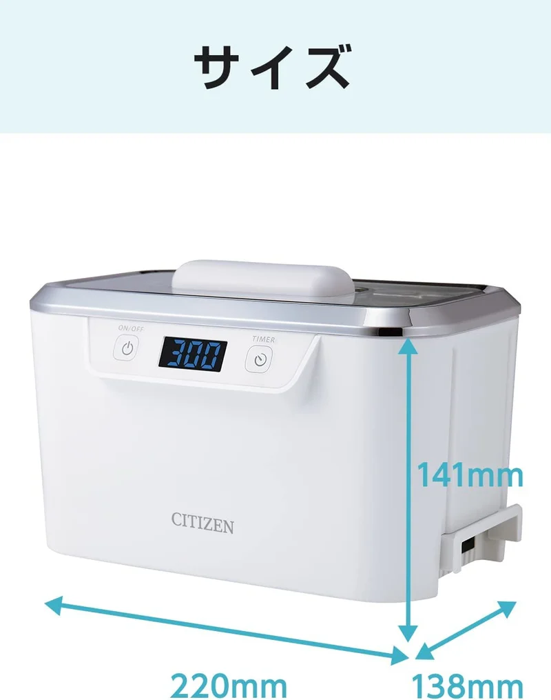 CITIZEN Ultrasonic Cleaner 100v
