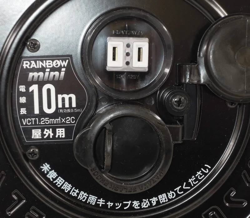 HATAYA Cord Reel Sunday Rainbow Reel Mini 10m Outdoor Rainproof