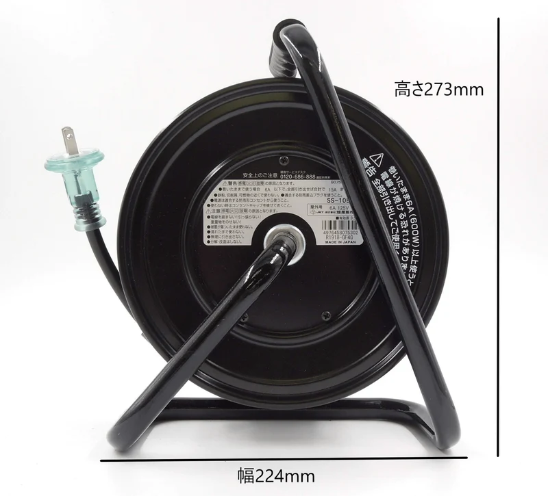HATAYA Cord Reel Sunday Rainbow Reel Mini 10m Outdoor Rainproof