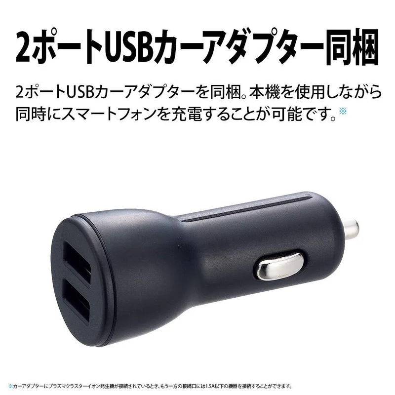 Sharp IG-MX15 Plasmacluster Ion Generator For Cars, Cup Holder Type