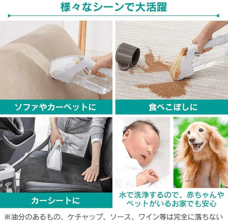 Iris Ohyama RNS-300 Rinser Cleaner Carpet Cleaner