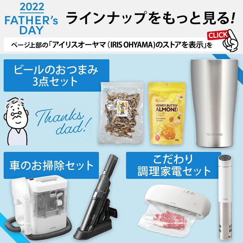 Iris Ohyama RNS-300 Rinser Cleaner Carpet Cleaner